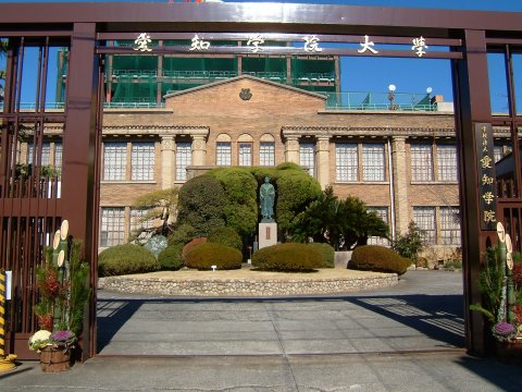 愛知学院大学本部正門