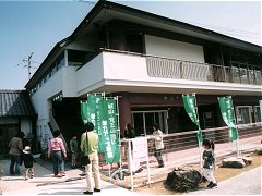 ホール外観