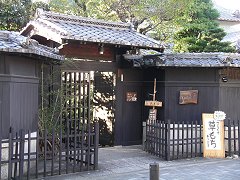 いち倫玄関