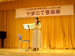 林りえ
