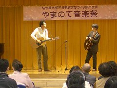 函館ブルースカイ