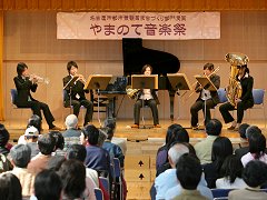 名古屋音楽大学金管五重奏