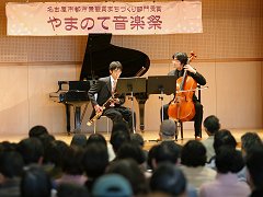 モーツアルト200室内管弦楽団
