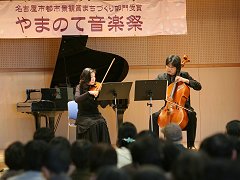 モーツアルト200室内管弦楽団