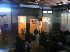 演奏風景
