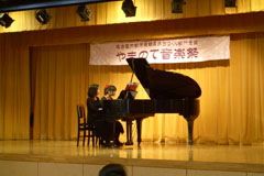 演奏光景