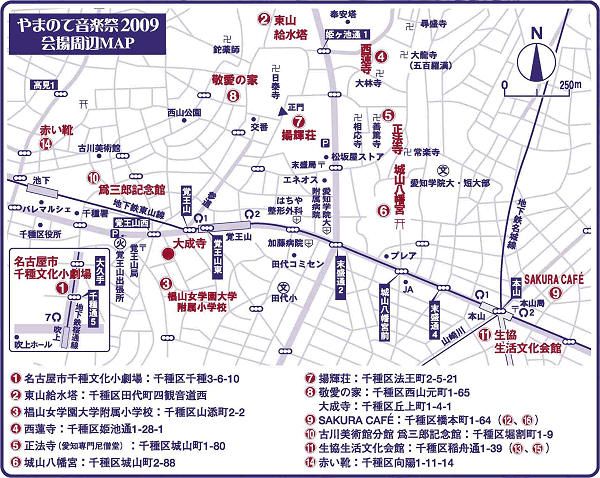 開催マップ