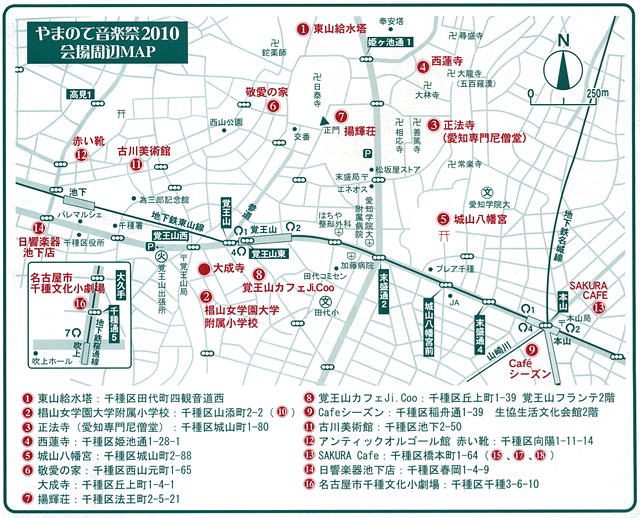 開催マップ
