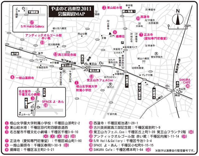 開催マップ