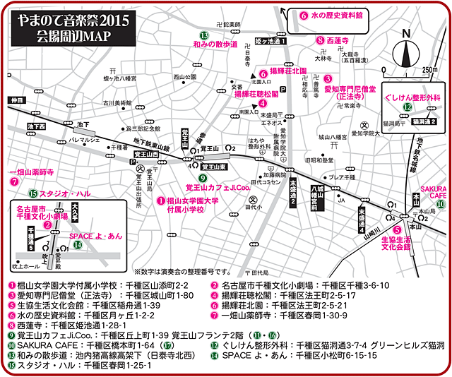開催マップ