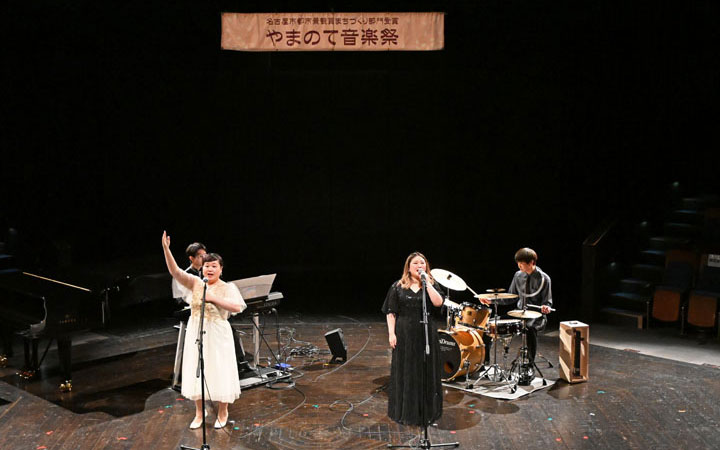>Musica Quattro Formaggi