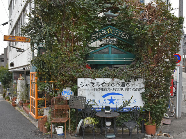 �X�^�[�A�C�Y